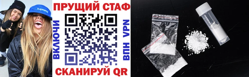 Сколько стоит Комсомольск COCAIN  Меф  Alpha PVP  МАРИХУАНА 
