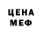 Бутират оксибутират Kisa Kis