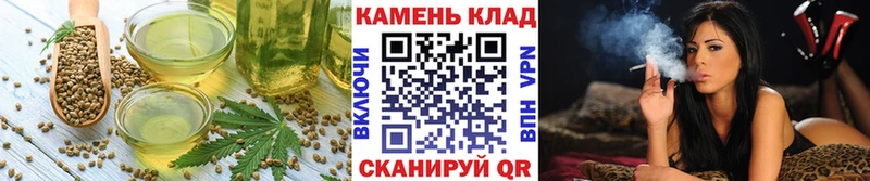 Cannafood конопля  Комсомольск 