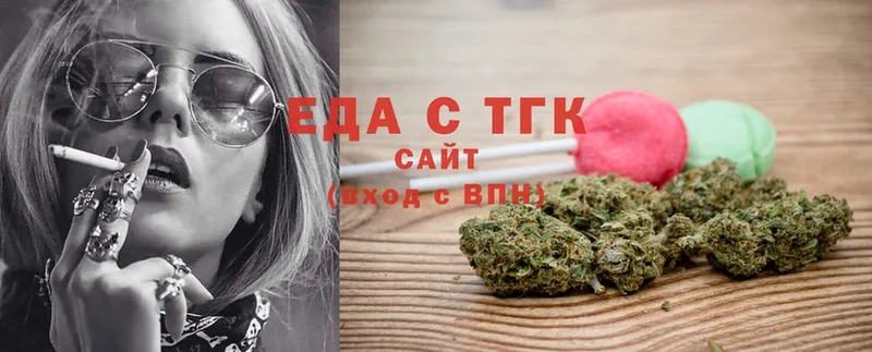 Canna-Cookies конопля  МЕГА зеркало  Комсомольск 