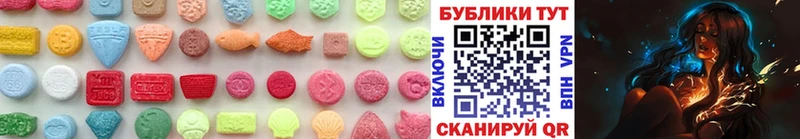 ЭКСТАЗИ диски Комсомольск