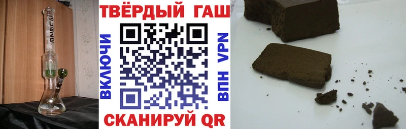 ГАШИШ гарик  Комсомольск 