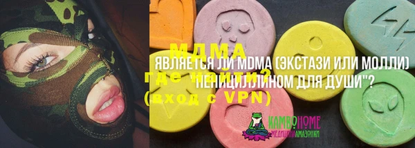 марки nbome Новодвинск