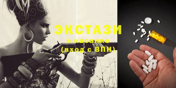 MESCALINE Новокубанск