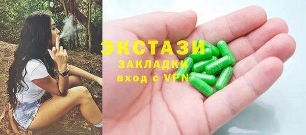 эйфоретик Нязепетровск