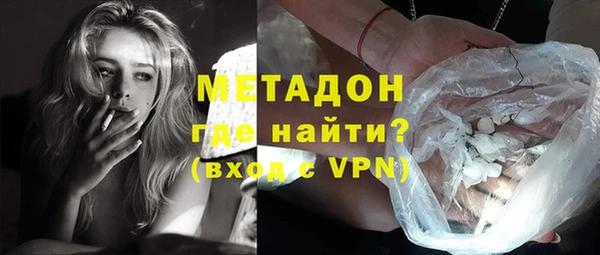 кокаин VHQ Новозыбков