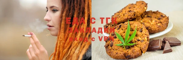 ECSTASY Весьегонск
