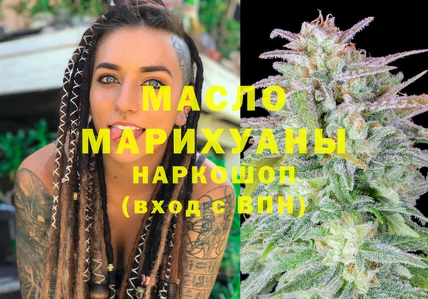 MESCALINE Новокубанск
