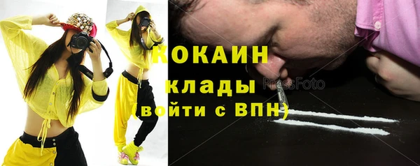 кокаин VHQ Новозыбков