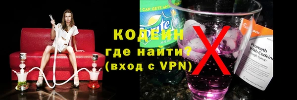 марки nbome Новодвинск