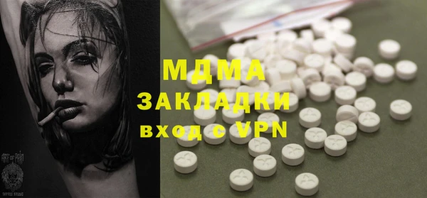 каннабис Нягань