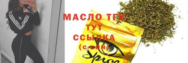 MESCALINE Новокубанск