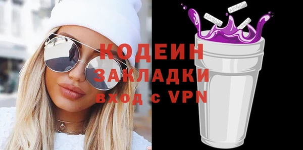 эйфоретик Нязепетровск