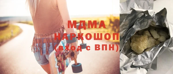 кокаин VHQ Новозыбков