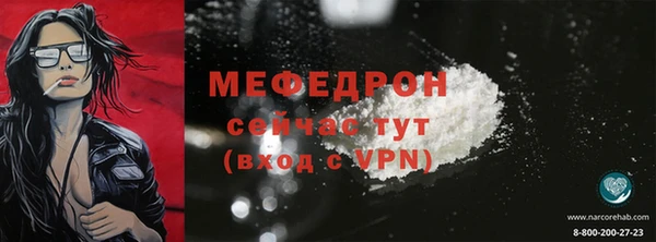 кокаин VHQ Новозыбков