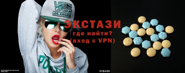 MESCALINE Новокубанск