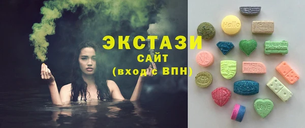 кокаин VHQ Новозыбков