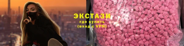 герыч Видное
