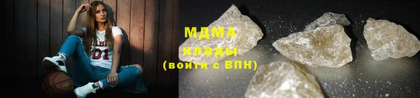 MESCALINE Новокубанск