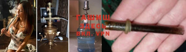 кокаин VHQ Новозыбков
