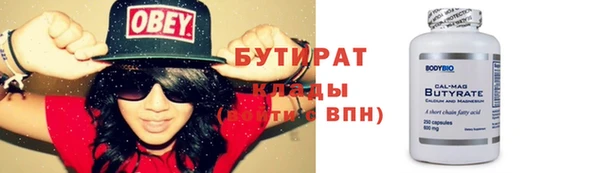 марки nbome Новодвинск