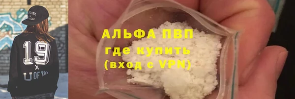 каннабис Нягань