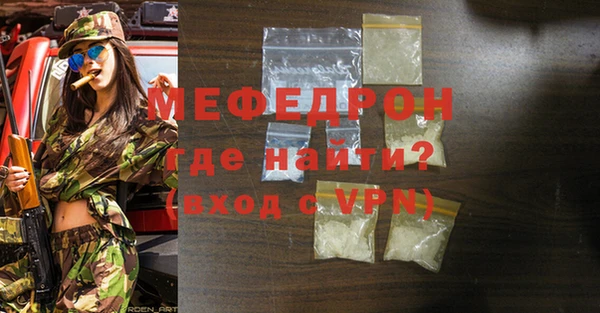 кокаин VHQ Новозыбков
