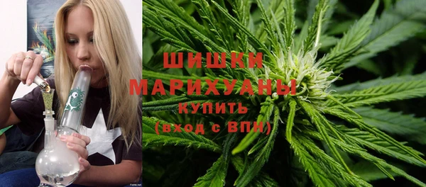 кокаин VHQ Новозыбков