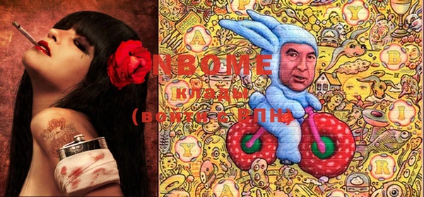 MESCALINE Новокубанск