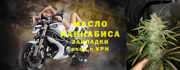 кокаин VHQ Новозыбков