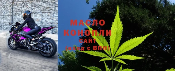 кокаин VHQ Новозыбков
