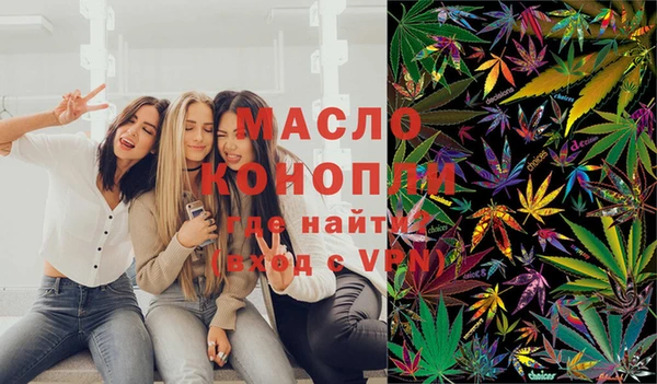 MESCALINE Новокубанск
