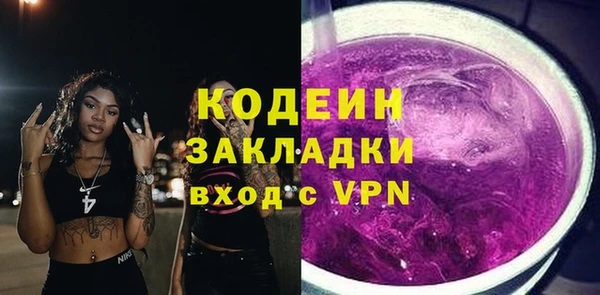 эйфоретик Нязепетровск