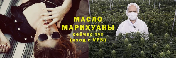 эйфоретик Нязепетровск