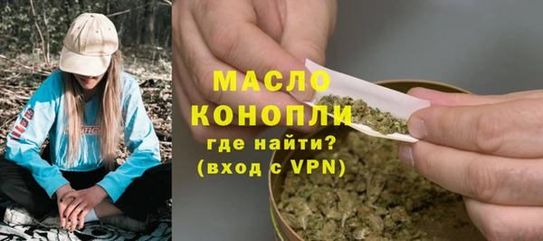 MESCALINE Новокубанск