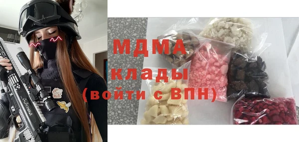 MESCALINE Новокубанск