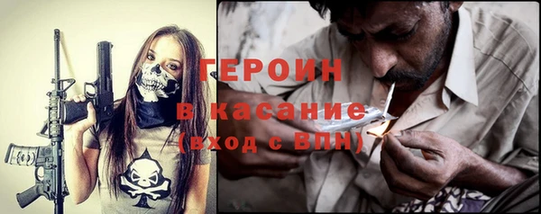 кокаин VHQ Новозыбков