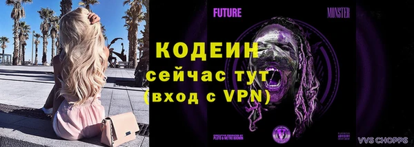 эйфоретик Нязепетровск