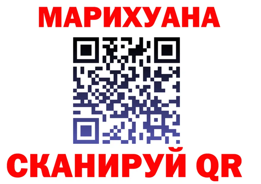 Каннабис THC 21% онион это kraken Комсомольск