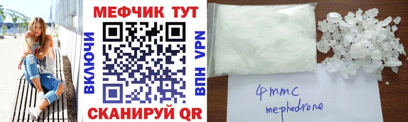 где купить   ОМГ ОМГ tor  МЯУ-МЯУ 4 MMC  Комсомольск 