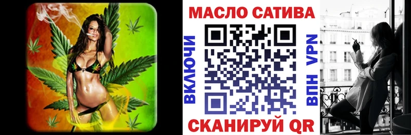Дистиллят ТГК вейп с тгк Комсомольск